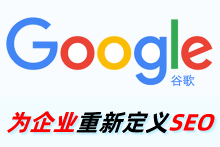 seo关键词怎样做